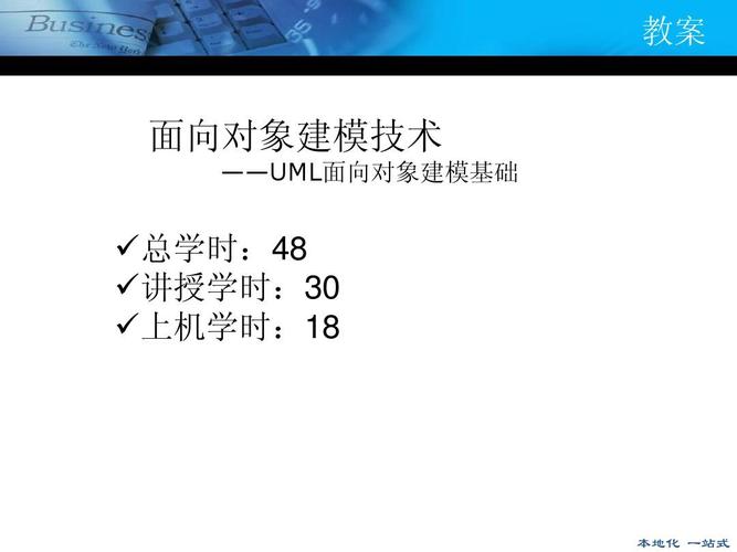 青岛本地化PHP网站搭建指南，从基础到优化