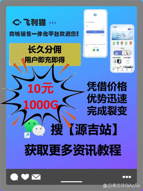 dy，让内容更便宜，获取更多流量的全能平台