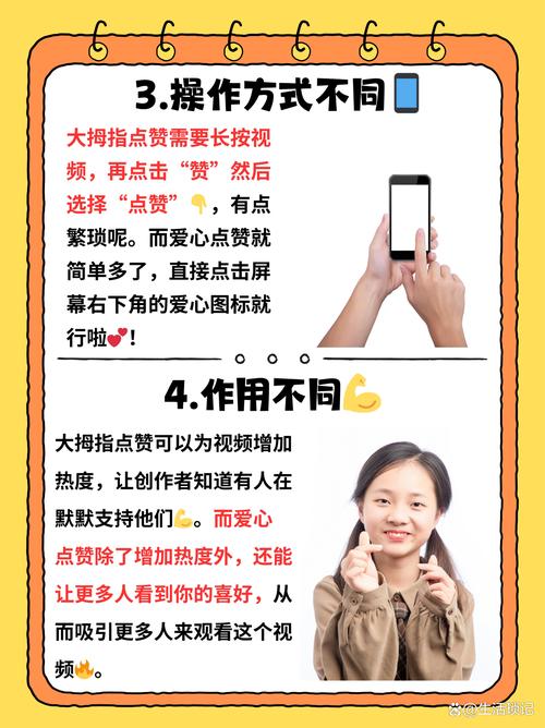 短视频平台,快速点赞,曝光你的作品
