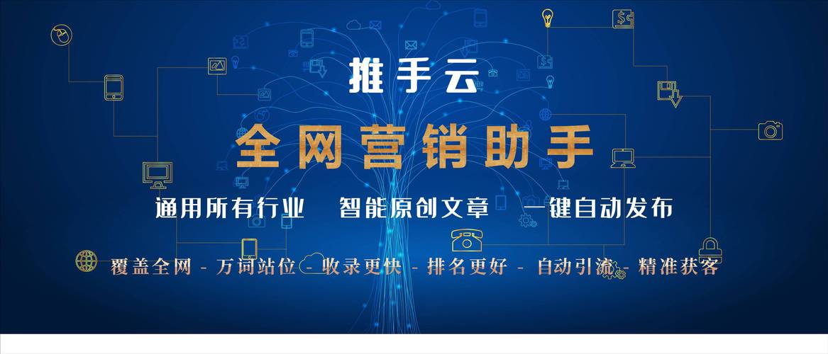 常州网络营销顾问,助力您的网络营销 success!