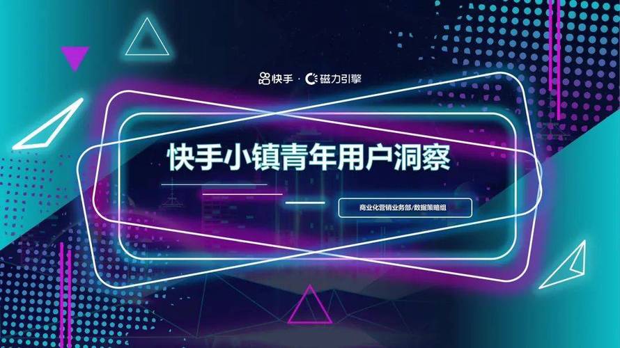 全网秒刷快手是真的吗?这个问题看似简单,实则涉及很多细节,尤其是关于快手刷刷赞业务和刷屏机制。为了全面了解这个问题,我需要从多个角度来分析