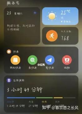 在微信电脑客户端213中,发现这些小细节也能让你的手机更流畅!