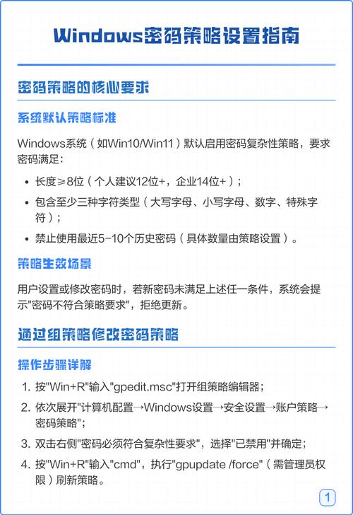 电脑密码的破解指南，一个实用的指南