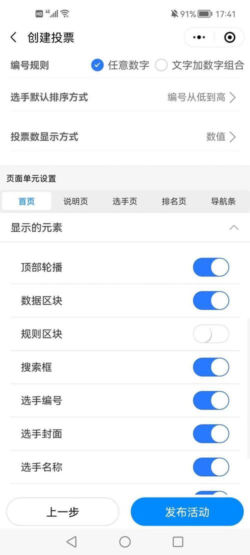 如何高效提升网络粘度？