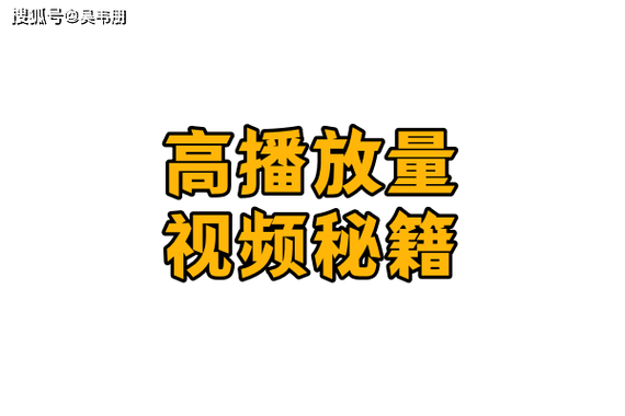 如何在抖音上获得高点击量？这些技巧绝对能让你的流量飞速增长！