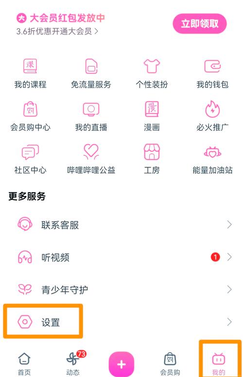 如何利用自助平台获得高播放量?这些步骤你必须知道!