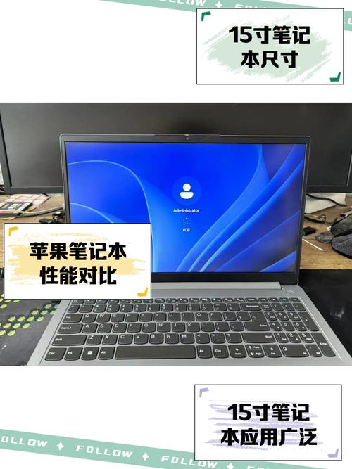 15寸笔记本电脑与优派平板电脑,你的理想选择?