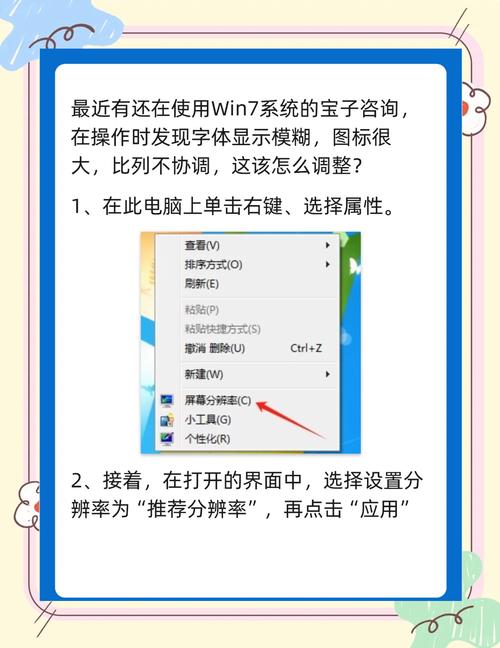在你的Win7系统中,安装微信213官方版可能会遇到一些挑战。因为Win7的系统特性,尤其是其界面限制,导致微信无法自动安装。如果你是Win7系统用户,想要轻松安装微信213,可以按照以下步骤操作