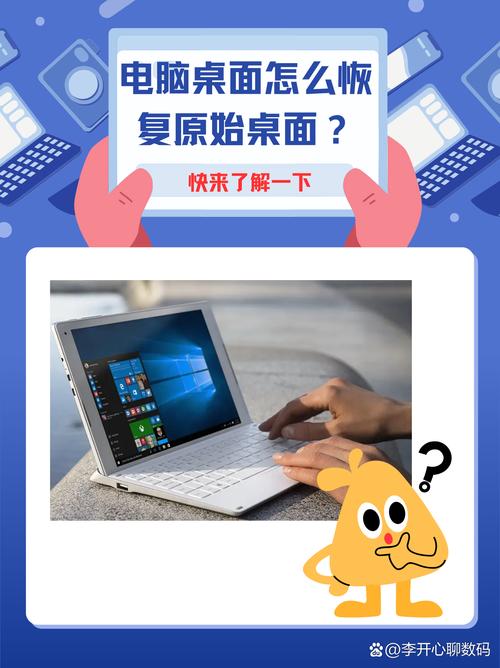 你的电脑显卡无法显示桌面主题,该怎么办?