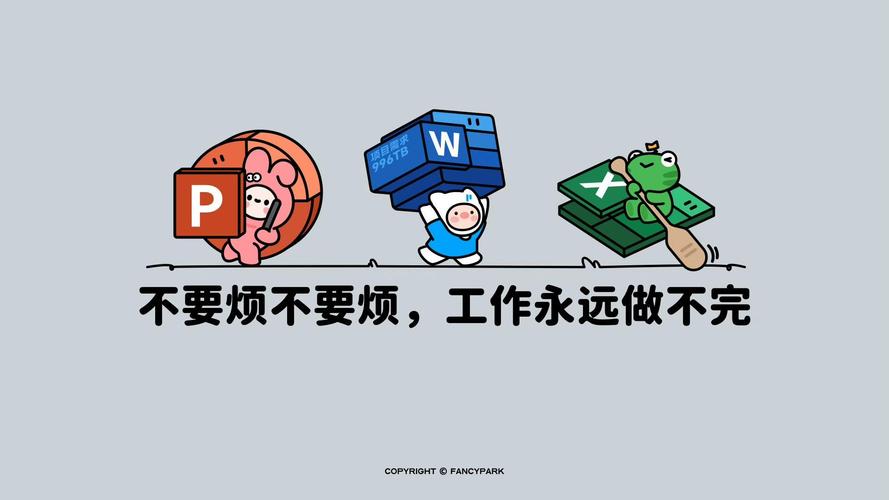 电脑桌面壁纸与任务管理，提升工作效率的新技能
