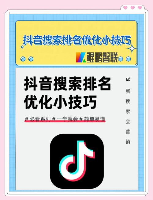 如何快速找到抖音双击网址？这些小技巧你一定要知道！