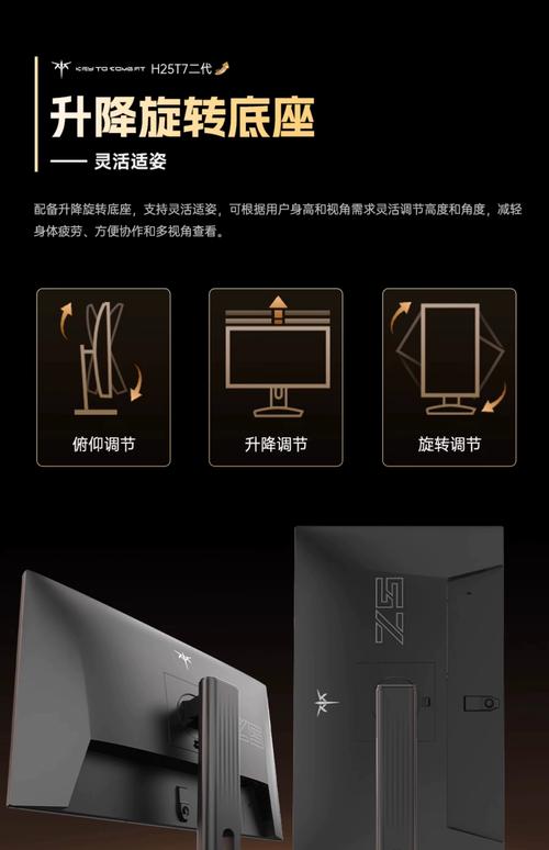 提升显示质量,选择3Hz屏幕,从硬件到软件的全解析