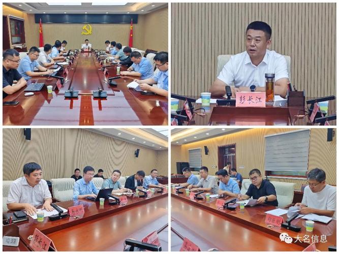 大名集团网站设计价格解析