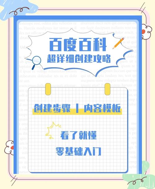 如何高效使用百度助手提升自媒体内容创作