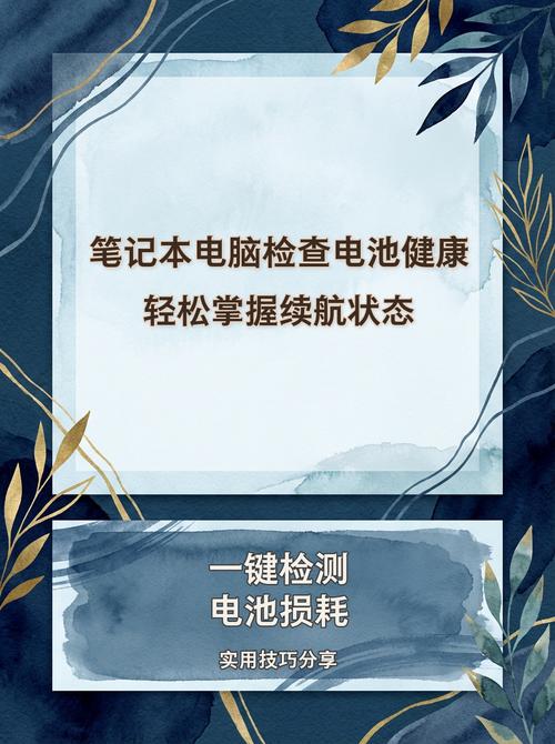 电脑系统维护，保障你的电脑健康