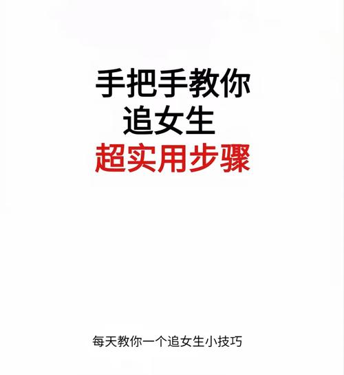 女性笔记本电脑,实用技巧与情感支持指南