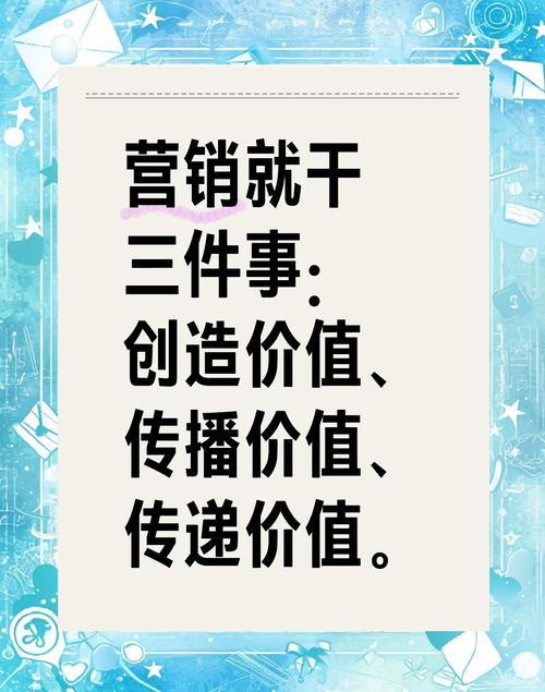 营销,从创意到持续,你的秘密武器已掌握