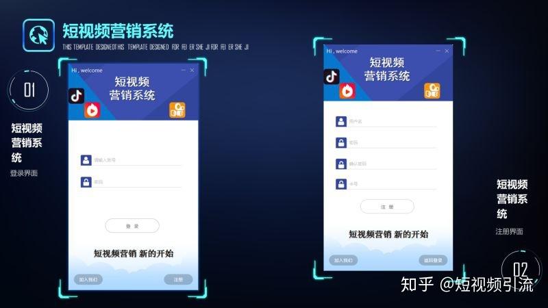 抖音秒刷的重要性