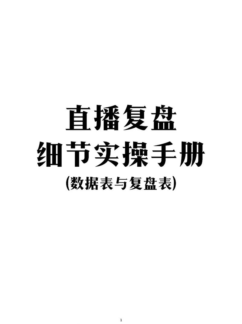抖音秒刷的重要性