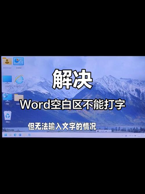 为什么电脑不能打字？你的配置真的有问题吗？
