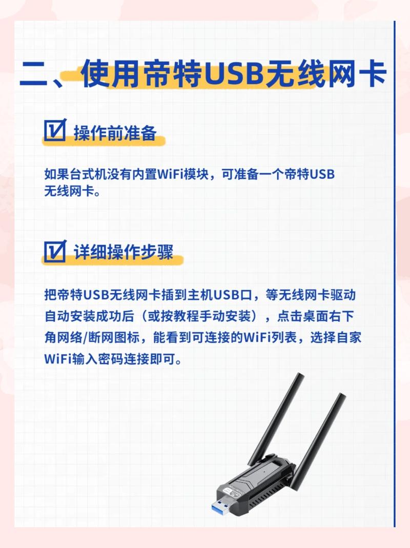 首先,我们需要明确目标,在手机和电脑之间实现无线连接,需要选择一个无线连接设备,这个设备应该具备以下特点