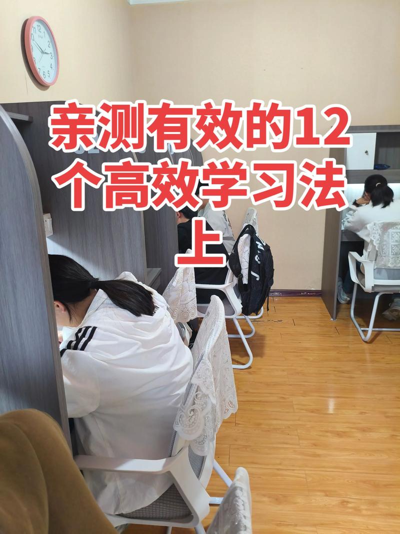 为什么你必须去刷抖音?高效提升成绩的必修课!