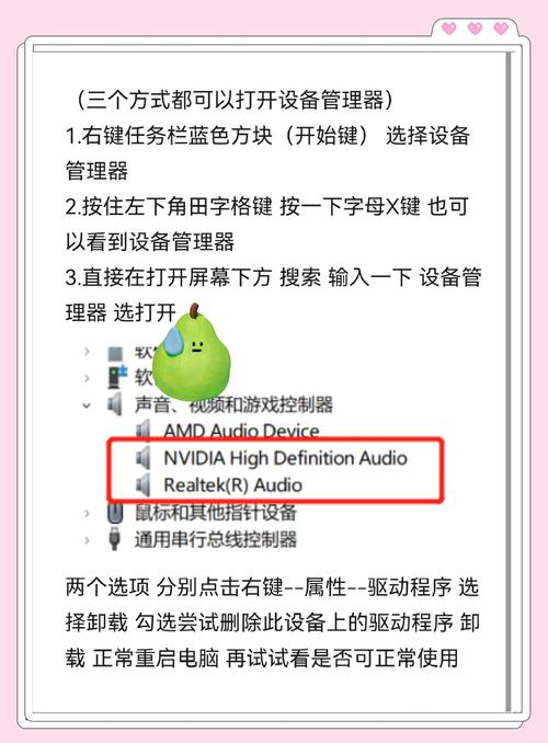 如何高效管理电脑使用，提升心情与舒适度