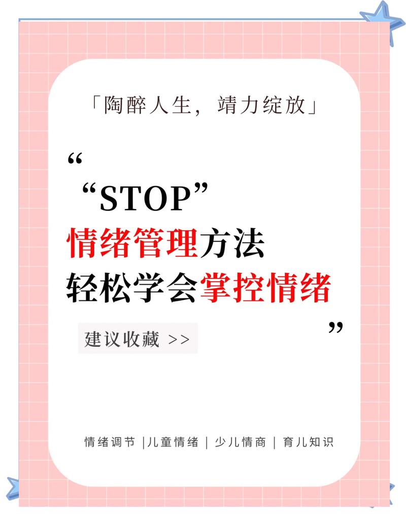 如何高效管理电脑使用,提升心情与舒适度