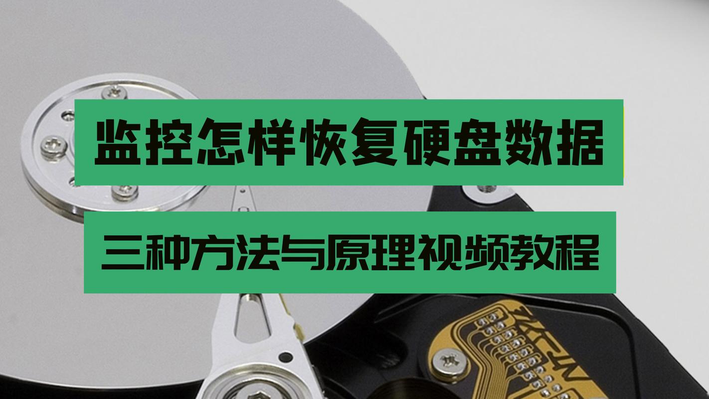 如何解决电脑主机响的问题，桌面监控系统的实用指南