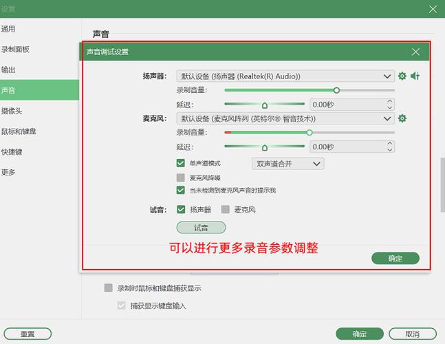 电脑录音软件下载指南,让你的电脑更强大