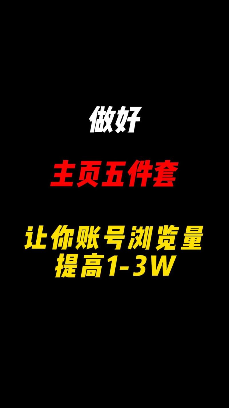 如何刷抖音作品,提升浏览量、KSS赞和自助下单平台