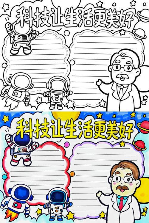 科技助力未来,从数字到生活的改变