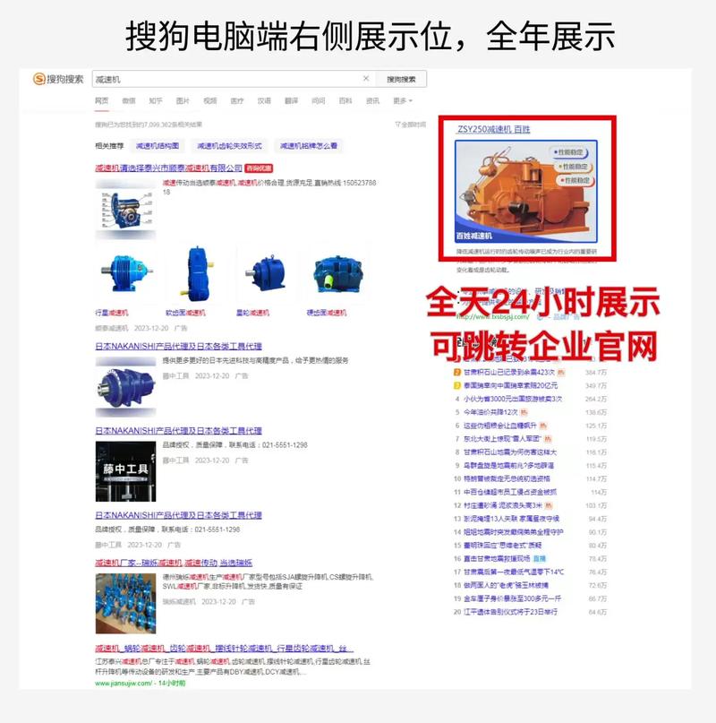 电脑爱好者官网广告位置优化指南