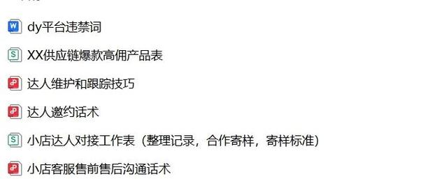 如何高效获取免费资源？抖音、快手、ks平台全攻略！