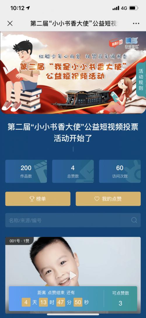 此外，ks点赞24自助服务的实现需要结合短视频内容的特点和用户行为规律。ks点赞24自助服务主要是通过分析用户的观看历史数据，预测用户的观看兴趣和行为，从而推荐相关的短视频内容。具体来说，我们需要