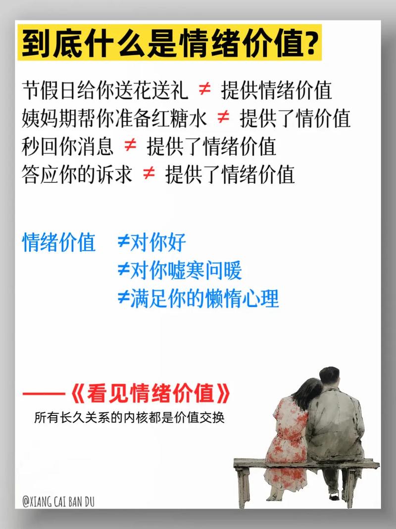 抖音上热门网站，dy亲密关系的高价值内容
