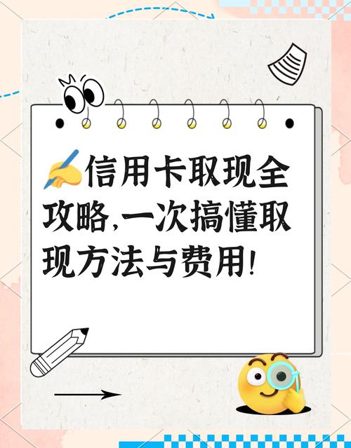 因此，用户在使用这两个平台时，可以通过以下几点方法来提高刷卡效率和乐趣