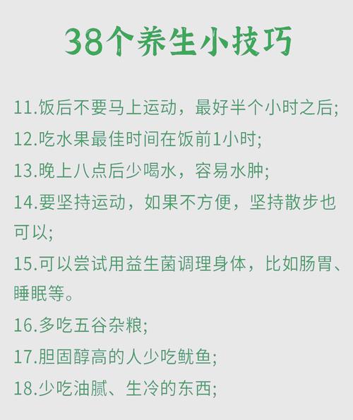 以下是一些实用的小贴士，帮助你解决问题