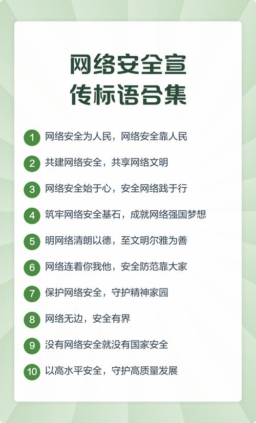 网络宣传,你必须知道的策略与技巧