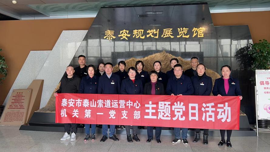 如何高效运营泰安站建设公司