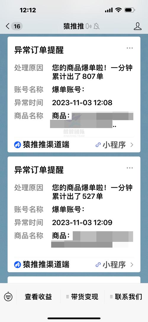抖音发财代刷指南，从选品到推广全流程解析