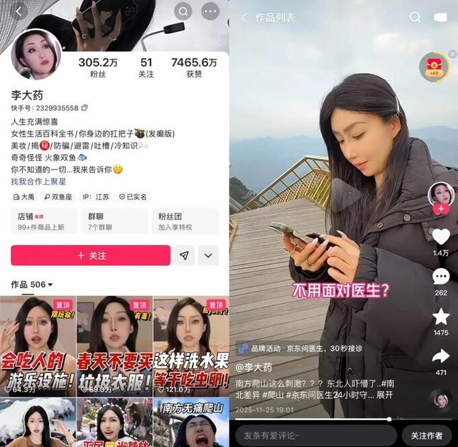 快手评论赞自助下单，高效优化的必修课