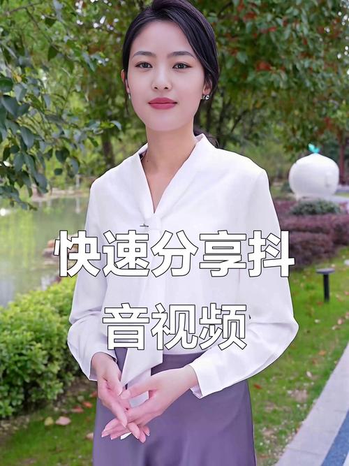 抖音双击秒播放,视频制作与运营的完美结合