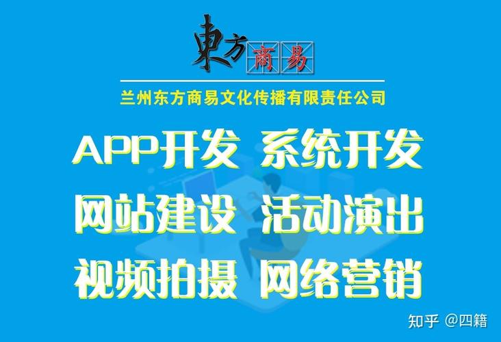 兰州电子网站建设，从基础到巅峰的指南