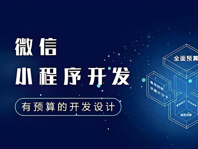 菏泽科技网站如何高效构建？