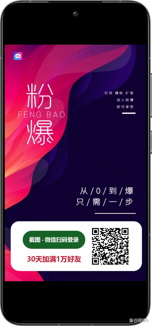 快手粉丝下单用什么软件?这些功能让你的流量更有保障