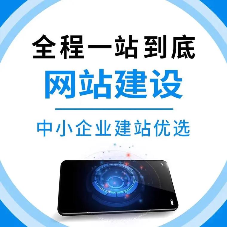 厦门本地的网站建设哪家强？