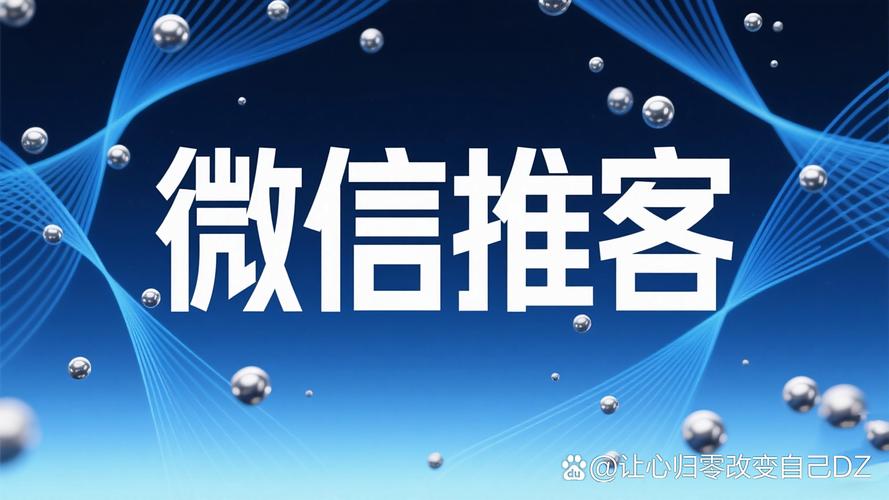免费的微信网络制作,轻松开始微信人生