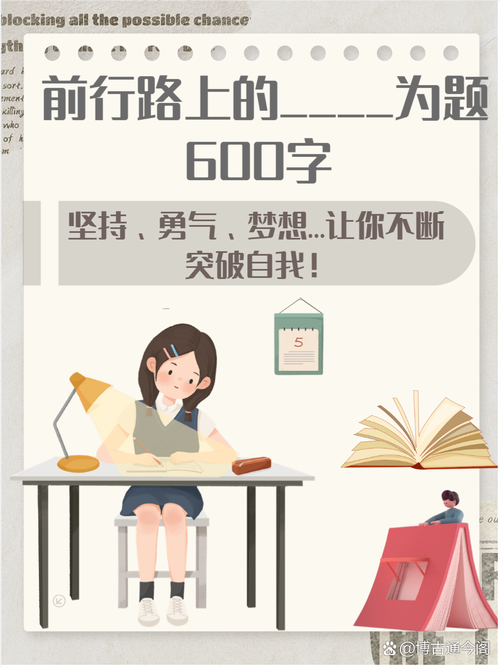 照亮你前行的道路,成为一个综合型网站的第一步