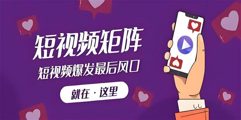 如何在抖音自助赞中脱颖而出，避免被刷，提升内容曝光率
